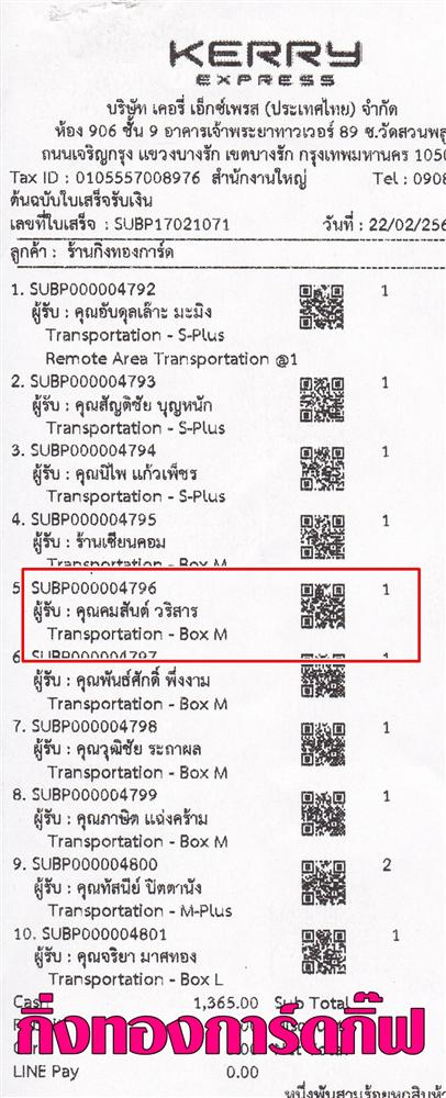 [Kerry] Ѵ  ػ Ҵ 5x7  ẺѺ ͧ س ѹ ºǤѺ