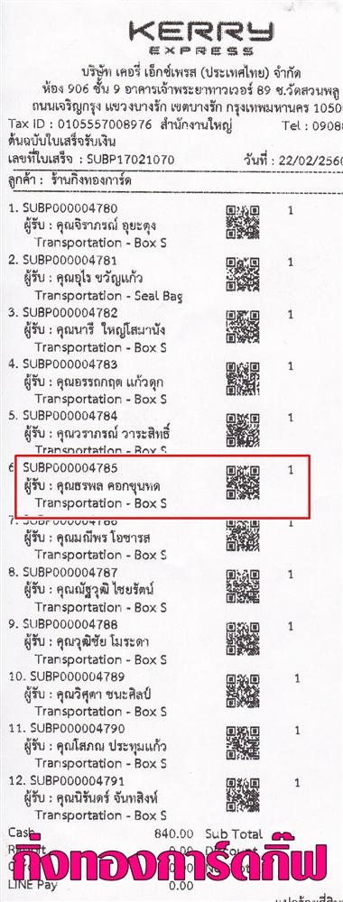 [Kerry] Ѵ  觧ҹ Ҵ 4x7.5  ẺѺ ͧ س  ºǤѺ