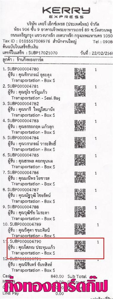 [Kerry] Ѵ  觧ҹ Ҵ 4x7.5  ˹ ͧ س  ºǤѺ