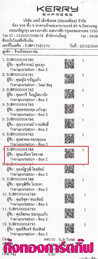 [Kerry] �Ѵ�� �������� ���촧ҹ�Ը�����  ��Ҵ 5x7 ���� Ẻ˹������ ������ͧ ���س ��վ� ���º�������Ǥ�Ѻ