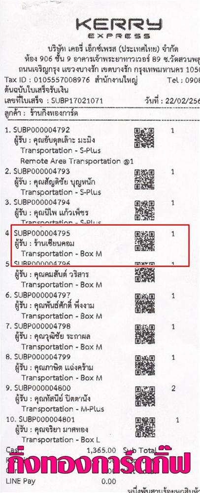 [Kerry] �Ѵ�� �������� �����觧ҹ �����ػ���� ��Ҵ 5x7 ���� Ẻ˹������ ������ͧ �����ҹ��¹������º�������Ǥ�Ѻ