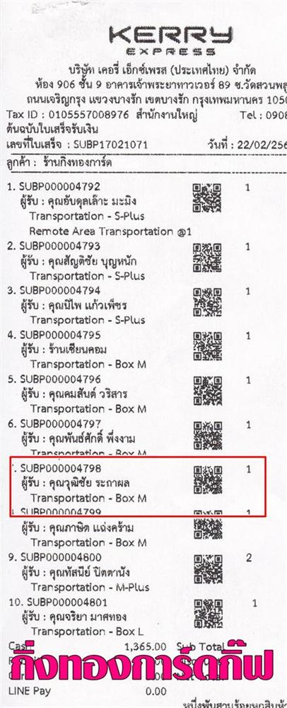 [Kerry] �Ѵ�� �������� �����觧ҹ ��Ҵ 5x7 ���� Ẻ˹������ ������ͧ ���س �زԪ�� ���º�������Ǥ�Ѻ