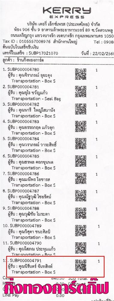 [Kerry] �Ѵ�� ���촾���� �����觧ҹ ��Ҵ 4x7.5 ���� ˹������ ������ͧ (���� 92491) ���س ���ѹ��� ���º�������Ǥ�Ѻ