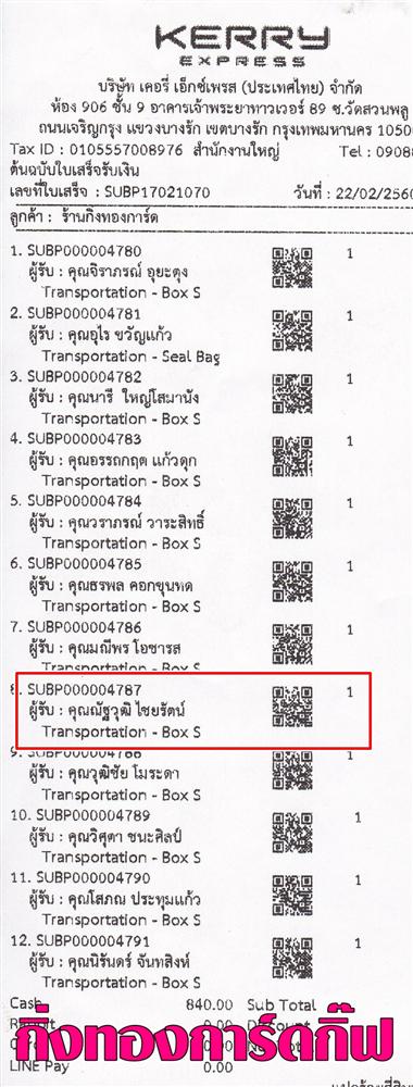 [Kerry] �Ѵ�� ���촾���� �����觧ҹ ��Ҵ 5x7 ���� ˹������ ������ͧ (���� 85321) ���س �Ѱ�ز� ���º�������Ǥ�Ѻ