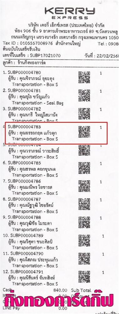 [Kerry] �Ѵ�� ���촾���� �����觧ҹ ��Ҵ 5x7 ���� ˹������ ������ͧ (���� 85326) ���س �Ժ���ö�ĵ ���Ǥ�Ѻ