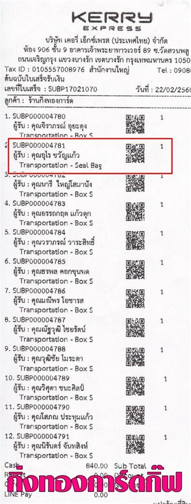 [Kerry] �Ѵ�� ���촾���� �����ػ���� 4x6 ���� Ẻ˹������ ������ͧ (���� 3351) ���س ���� ���º�������Ǥ�Ѻ