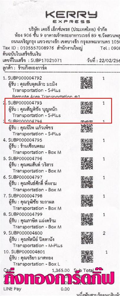[Kerry] Ѵ 촾 ػ 5x7  Ẻ˹ ͧ ( 3371) س ѭԪ ºǤѺ
