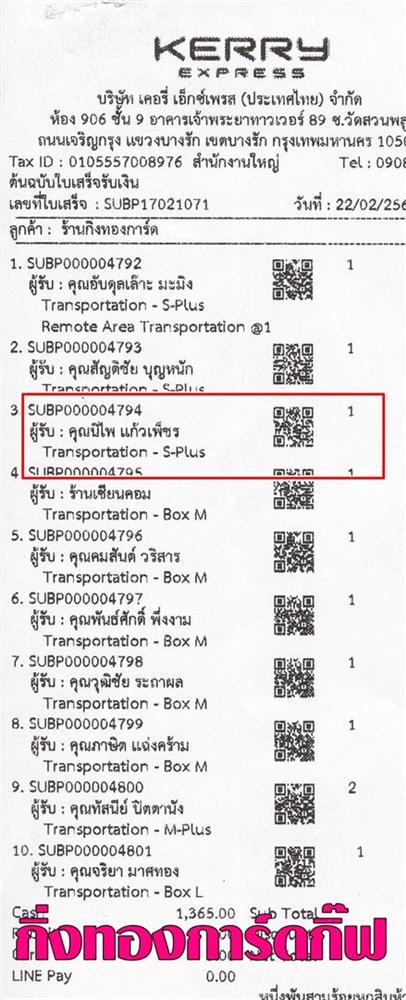[Kerry] Ѵ 촾 觧ҹ Ҵ 4x7.5  ẺѺ ͧ ( 92381) س  ºǤѺ
