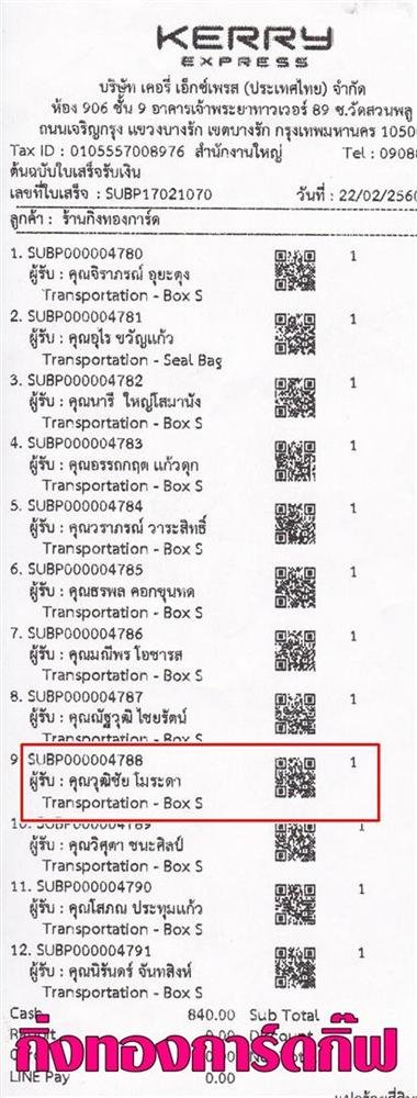 [Kerry] Ѵ 촾 ػ 5x7  ẺѺ ͧ ( 3394) س زԪ ºǤѺ