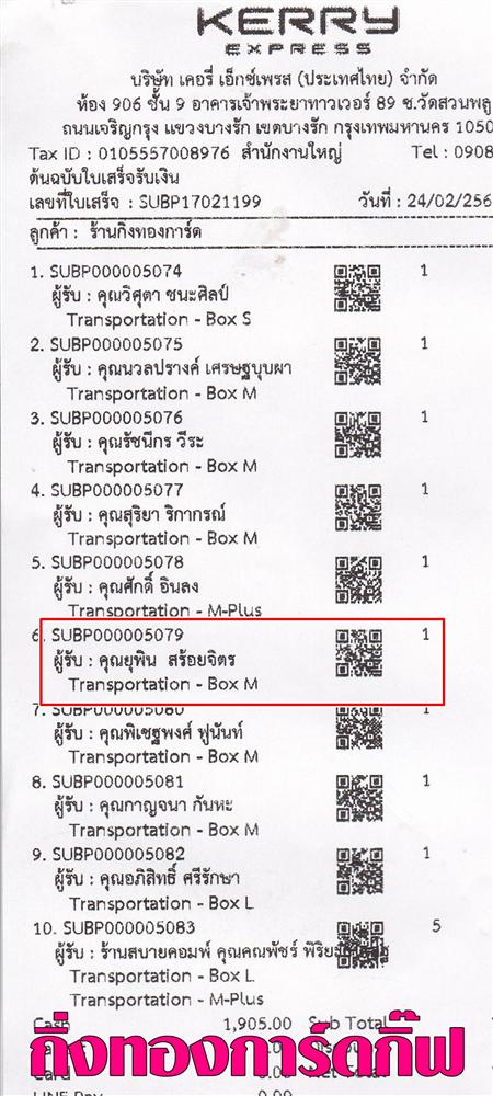 [Kerry] Ѵ  촬һԨ Ҵ 5x7  ẺѺ/˹ ͧ س ؾԹ ºǤѺ