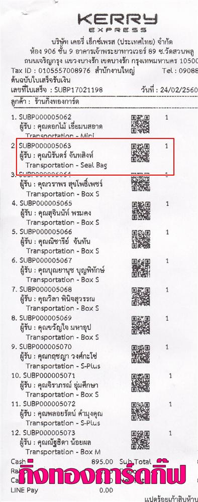 [Kerry] Ѵ 촾 觧ҹ Ҵ 4x7.5  ˹ ͧ ( 91711) س ѹ ºǤѺ