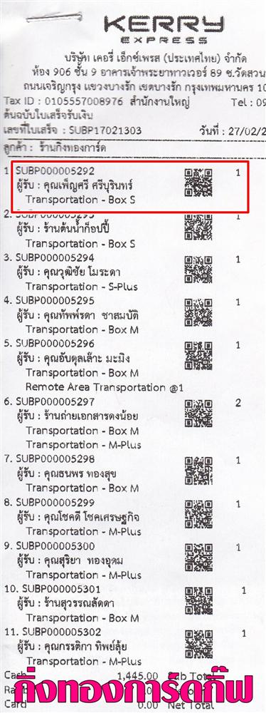 [Kerry] Ѵ 촾 ػ Ҵ 5x7  Ẻ˹ ͧ ( 3379) س  ºǤѺ 