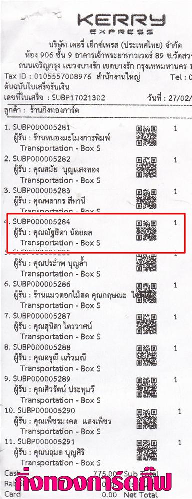 [Kerry] Ѵ 촾 ػ Ҵ 5x7  Ẻ˹ ͧ ( 3404) س ѰԴ ºǤѺ