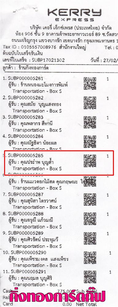 [Kerry] Ѵ 촾 촷Ӻحطǹ Ҵ 5x7  ˹ ͧ (85282) س  ǤѺ