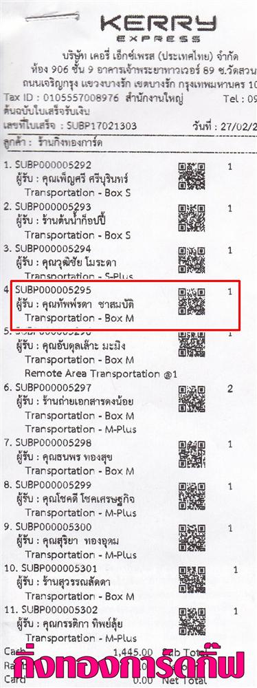 [Kerry] Ѵ 촾 ػ Ҵ 5x7  Ẻ˹ ͧ (3402) س Ѿô ºǤѺ 