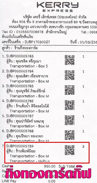 [Kerry] Ѵ  觧ҹ 5x7 ˹ ͧ / ͧ9 ҹ  ºǤѺ 