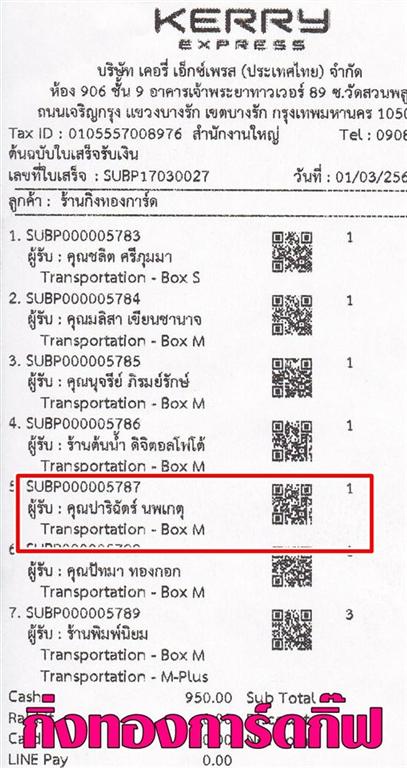 [Kerry] Ѵ  觧ҹ ػ  5x7  Ẻ˹ ͧ س ԩѵ ºǤѺ