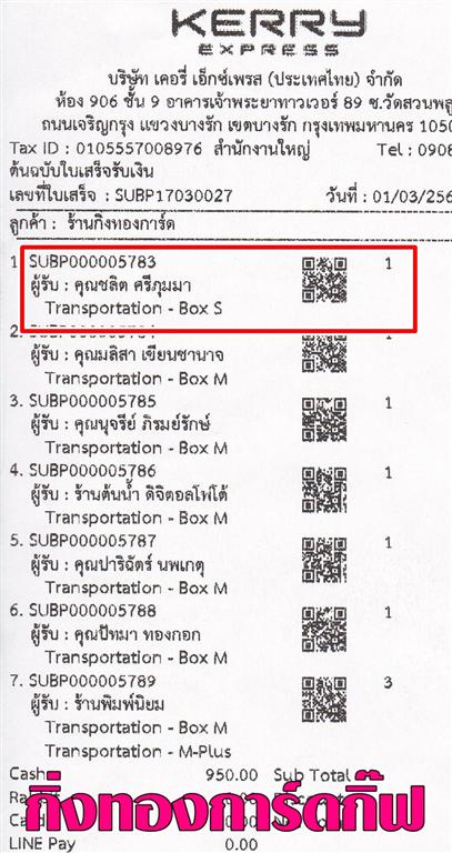 [Kerry] Ѵ  ػ Ҵ 5x7  Ẻ˹ ͧ س Ե ºǤѺ