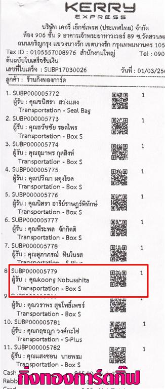 [Kerry] Ѵ 촾 촷ӺحͧѰ  Ҵ 5x7  Ẻ˹ ͧ (85192) س Koong ǤѺ