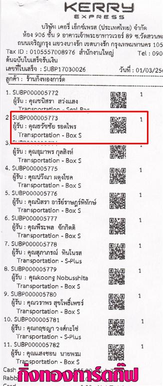 [Kerry] Ѵ 촾 ػ Ҵ 5x7  ˹ ͧ ( 3404) س Ѫ ºǤѺ