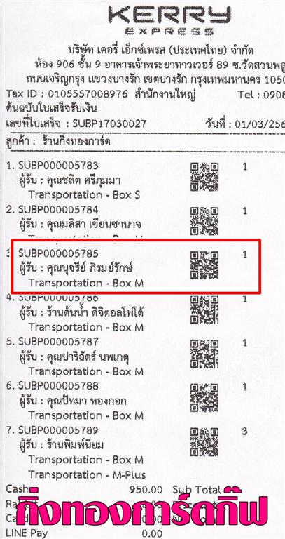 [Kerry] Ѵ 촾 觧ҹ Ҵ 5x7  Ẻ˹ ͧ ( 85241) س ب º¤Ѻ