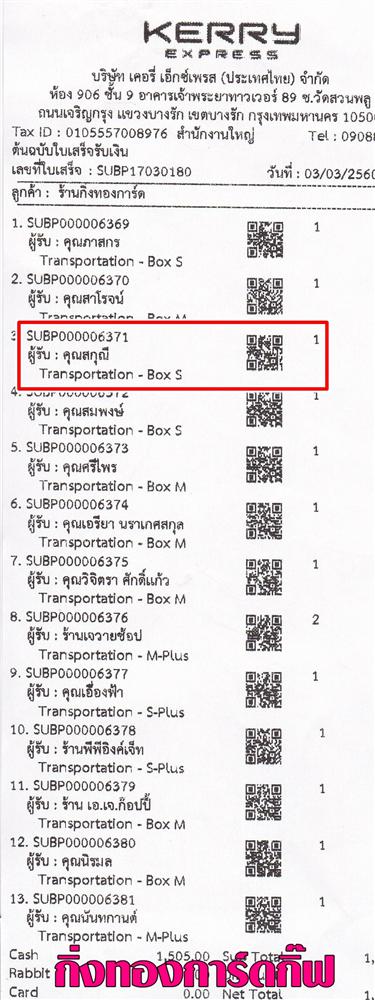 [Kerry] Ѵ  觧ҹ Ҵ 5x7 / 4x7.5  Ẻ˹ ͧ س ʡس ºǤѺ