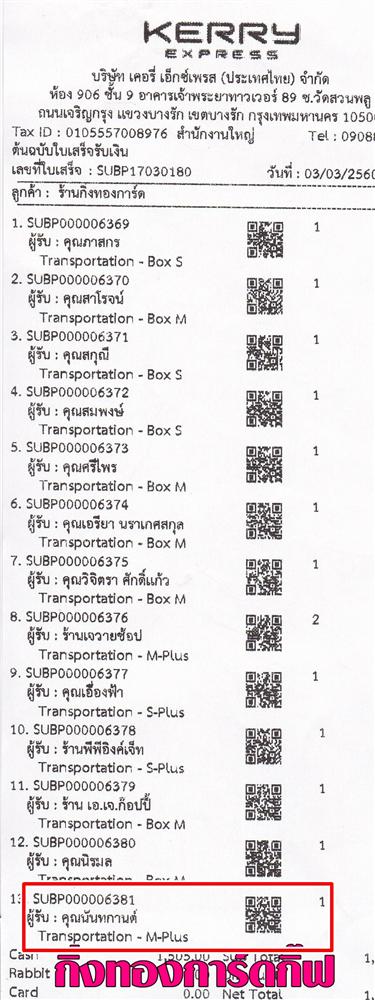 [Kerry] Ѵ  觧ҹ Ҵ 4x6 / 4x7.5  Ẻ˹ ͧ س ѹҹ ºǤѺ