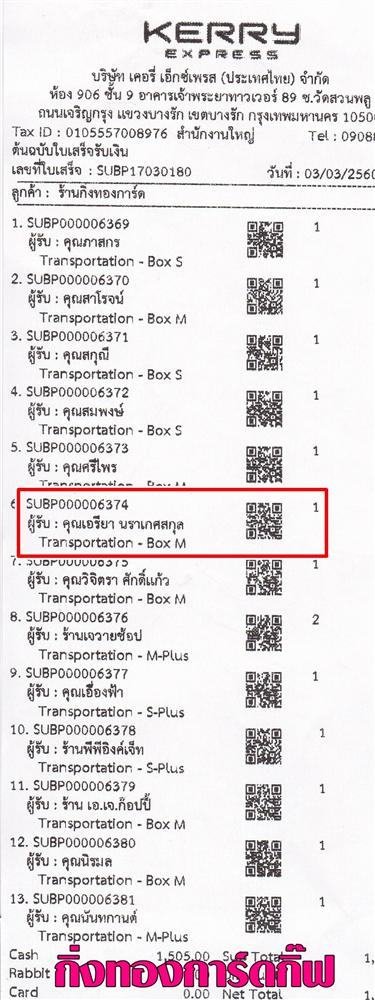 [Kerry] Ѵ 촾 觧ҹ Ҵ 5x7  ˹ ͧ ( 85316) س  º¤Ѻ