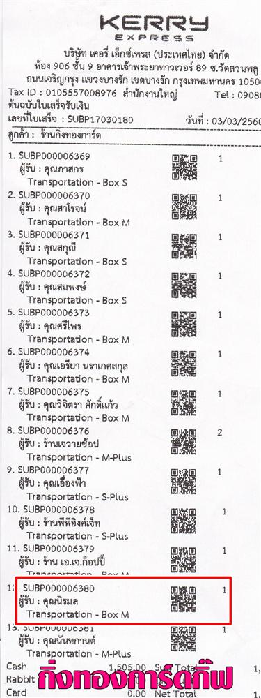 [Kerry] Ѵ 촾 觧ҹ Ҵ 5x7  ˹ ͧ ( 85156) س  º¤Ѻ  