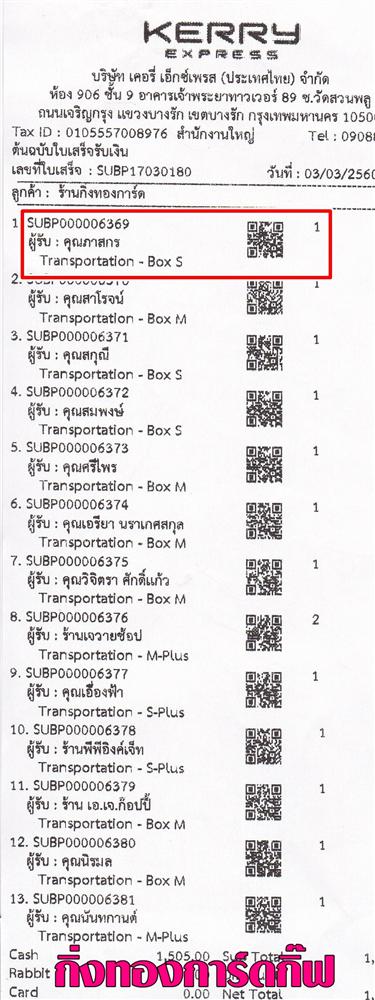 [Kerry] Ѵ 촾 觧ҹ Ҵ 5x7  ˹ ͧ ( 85241) س ʡ º¤Ѻ