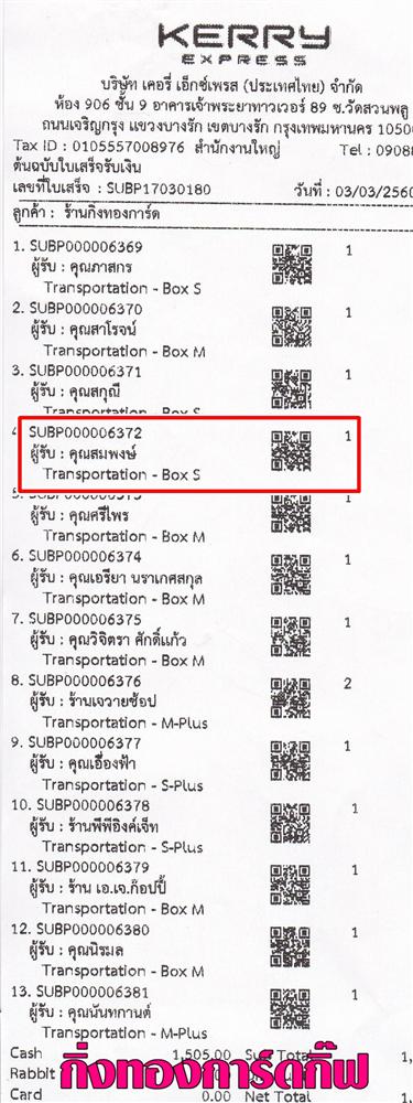 [Kerry] Ѵ 촾 ػ Ҵ 5x7  ˹ ͧ ( 3401) س  ǤѺ