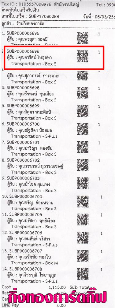 [Kerry] Ѵ ͧ ժ Ҵ 5.25 x 7.25  ˹ 80  ա س ѵ ºǤѺ
