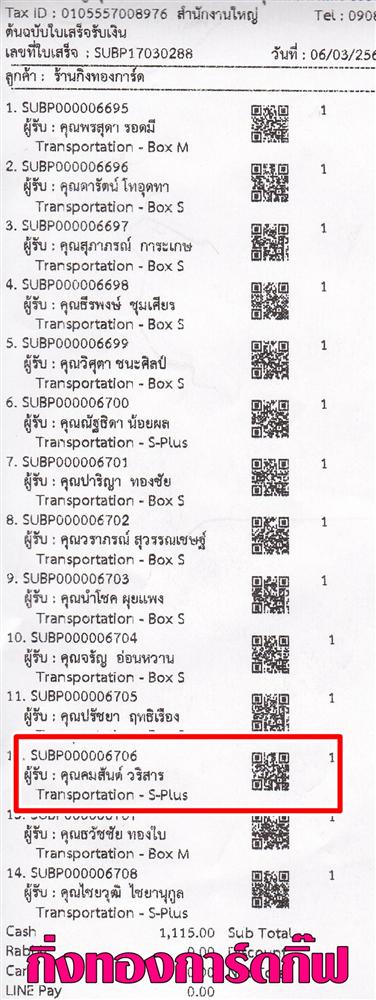 [Kerry] �Ѵ�� �������� �����ػ���� ��Ҵ 5x7 ���� Ẻ�Ѻ ������ͧ ���س ���ѹ�� ���º�������Ǥ�Ѻ