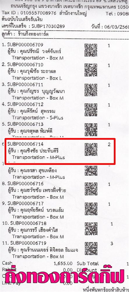 [Kerry] �Ѵ�� �������� �����觧ҹ Ẻ�Ѻ / ˹������ �������Ҭһ��Ԩ Ẻ˹������ ������ͧ ���س �ԧ��� ���Ǥ�Ѻ