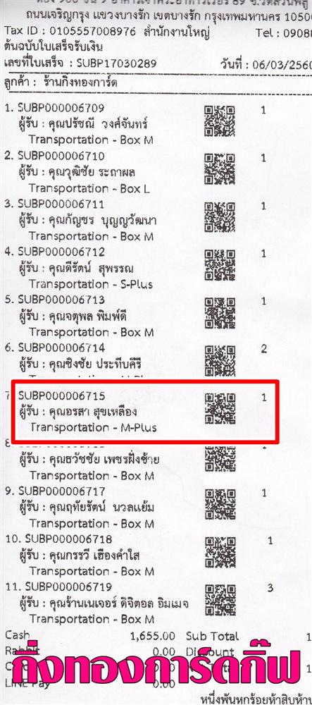 [Kerry] �Ѵ�� �������� ���촢�鹺�ҹ����/���������ػ����  5x7 ���� ˹������ ������ͧ ���س ���� ���Ǥ�Ѻ