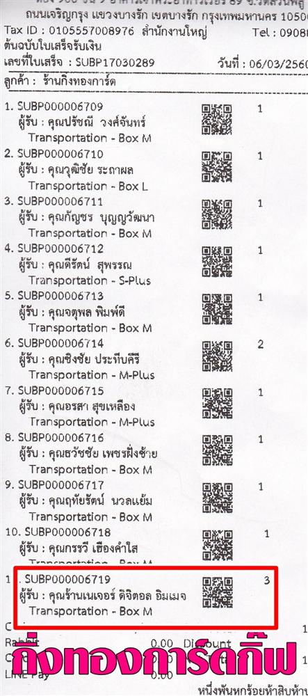 [Kerry] �Ѵ�� �������� ���촬һ��Ԩ ��Ҵ 5x7 ���� ˹������ ������ͧ/�ͧ���� 7 ���� �����ҹ������ �ԨԵ�� ���Ǥ�Ѻ