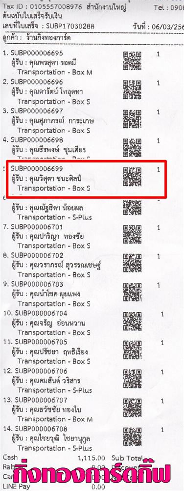 [Kerry] �Ѵ�� �������� �����觧ҹ ��Ҵ 5x7 ���� Ẻ˹������ ������ͧ ���س ���ص� ���º�������Ǥ�Ѻ