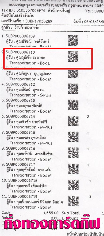 [Kerry] �Ѵ�� �������� �����ػ����/�һ��Ԩ ��Ҵ 5x7 ���� Ẻ˹������ ������ͧ ���س �زԪ�� ���º�������Ǥ�Ѻ