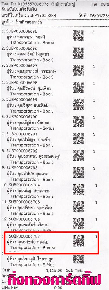 [Kerry] �Ѵ�� �������� �����ػ���� ��Ҵ 5x7 ���� Ẻ�Ѻ ������ͧ ���س ��Ѫ��� ���º�������Ǥ�Ѻ