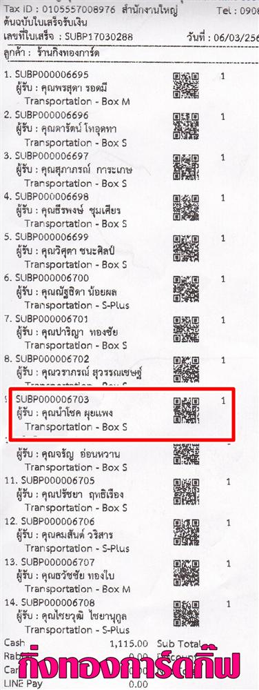 [Kerry] �Ѵ�� ���촾���� �����觧ҹ ��Ҵ 4x6 ���� Ẻ�Ѻ ������ͧ (���� 75191) ���س ��⪤ ���º���¤�Ѻ