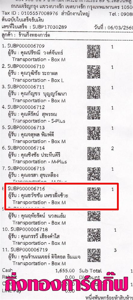 [Kerry] �Ѵ�� ���촾���� �����ػ���� ��Ҵ 5x7 ���� ˹������ ������ͧ (���� 3346) ���س ��Ѫ��� ���Ǥ�Ѻ