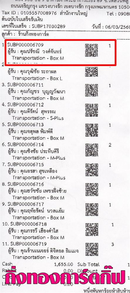 [Kerry] �Ѵ�� ���촾���� �����ػ���� ��Ҵ 5x7 ���� ˹������ ������ͧ (���� 3388) ���س ��Ѫ�� ���Ǥ�Ѻ