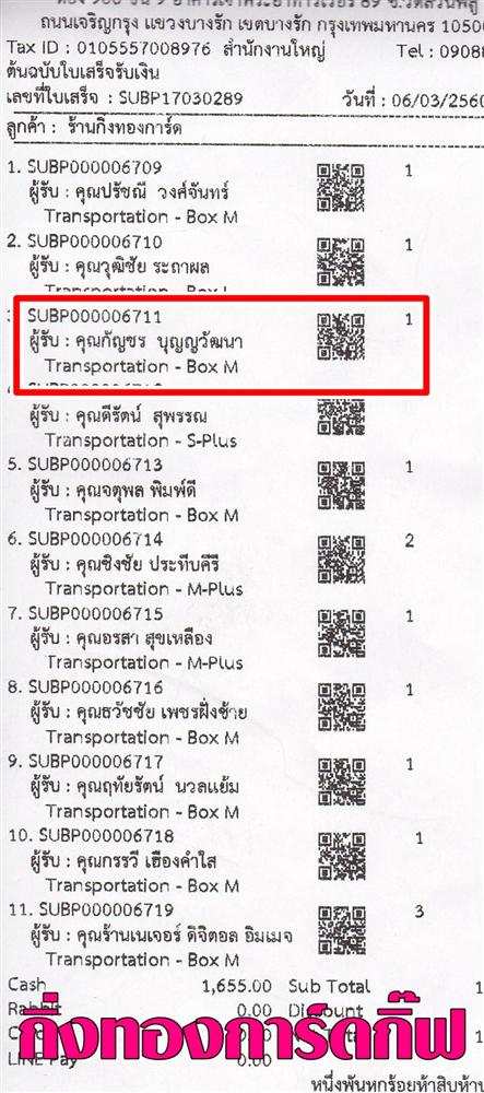 [Kerry] �Ѵ�� ���촾���� �����觧ҹ ��Ҵ 4x6 ���� Ẻ�Ѻ ������ͧ+�ͧ���� (����75161) ���س �ѭ�� ��Ѻ