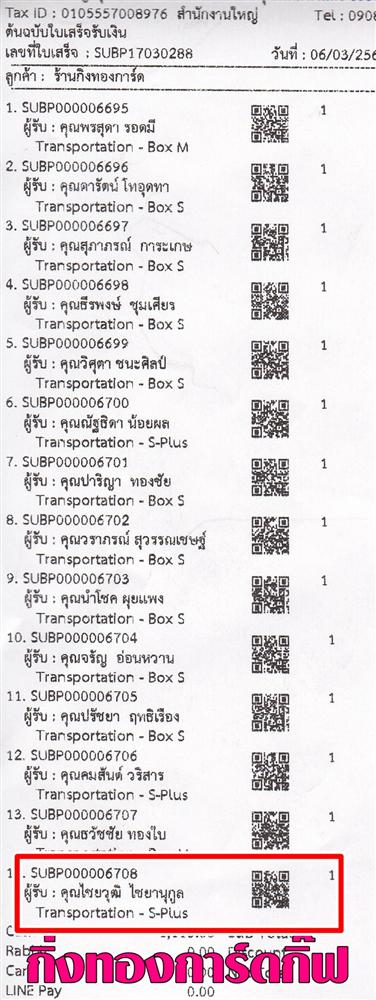 [Kerry] �Ѵ�� ���촾���� �����ػ���� ��Ҵ 5x7 ���� Ẻ�Ѻ ������ͧ (���� 3338) ���س ���ز� ���Ǥ�Ѻ