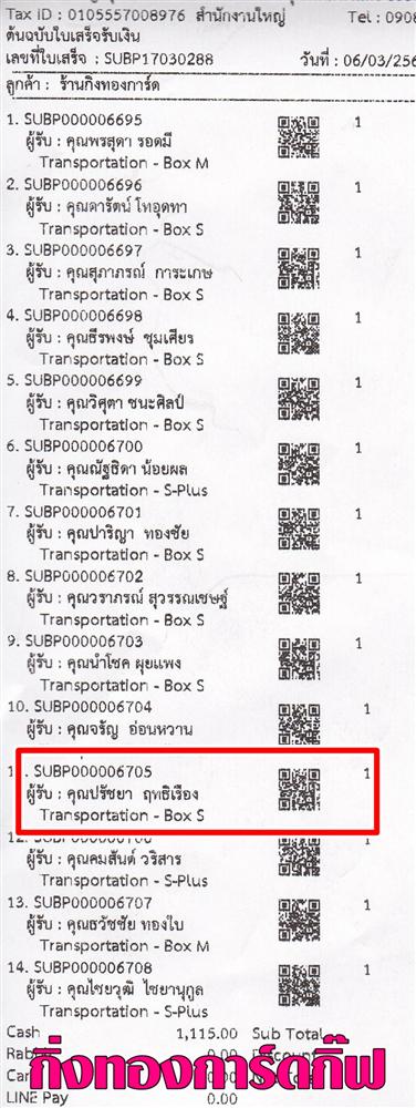 [Kerry] �Ѵ�� ���촾���� �����ػ���� ��Ҵ 5x7 ���� ˹������ ������ͧ (���� 3378) ���س ��Ѫ�� ���Ǥ�Ѻ