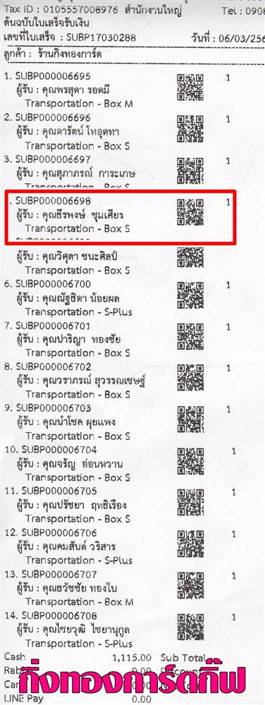 [Kerry] �Ѵ�� ���촾���� �����ػ���� ��Ҵ 5x7 ���� ˹������ ������ͧ (���� 3398) ���س ��þ��� ���Ǥ�Ѻ