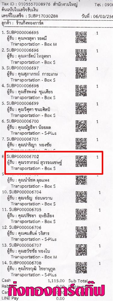 [Kerry] �Ѵ�� ���촾���� �����ػ���� ��Ҵ 5x7 ���� ˹������ ������ͧ (���� 3404) ���س ����ó� ���Ǥ�Ѻ