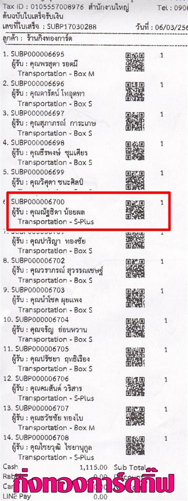 [Kerry] �Ѵ�� ���촾���� �����ػ���� ��Ҵ 5x7 ���� ˹������ ������ͧ (���� 3406) ���س �Ѱ�Դ� ���Ǥ�Ѻ