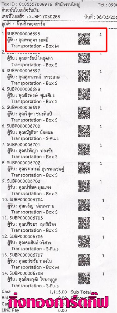 [Kerry] �Ѵ�� ���촾���� �����觧ҹ ��Ҵ 5x7 ���� Ẻ˹������ ������ͧ (���� 85316) ���س ���ش� ���º���¤�Ѻ