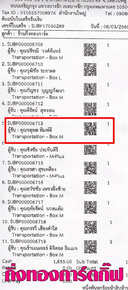 [Kerry] Ѵ 촾 ػ Ҵ 5x7  ẺѺ ͧ ( 3338) س ؾ ǤѺ